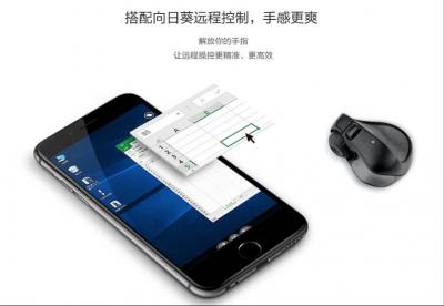 向日葵 用鼠标