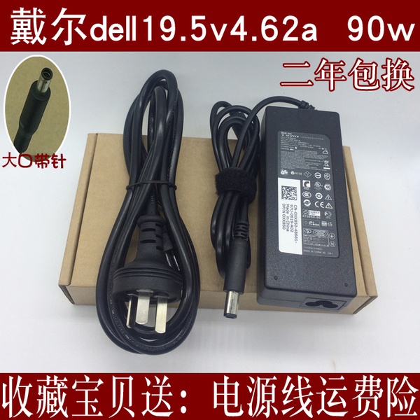 笔记本电脑黑屏有鼠标_笔记本电脑开机黑屏但是有鼠标_笔记本电脑开机黑屏只有鼠标