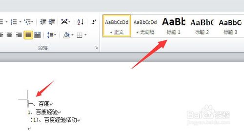 word2003自动生成目录怎么弄