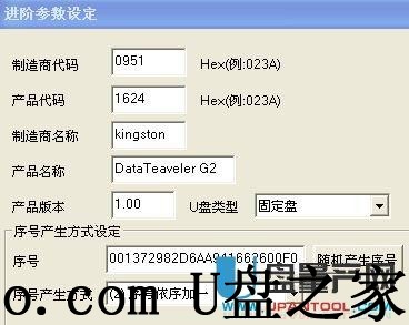 u盘超级加密3000的u盘加密软件_u盘给系统加密_u盘给系统加密