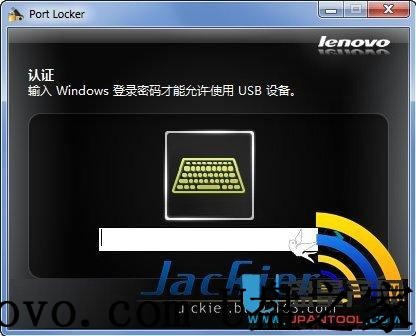 u盘超级加密3000的u盘加密软件_u盘给系统加密_u盘给系统加密