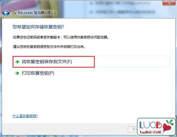 u盘给系统加密_u盘超级加密3000的u盘加密软件_u盘给系统加密