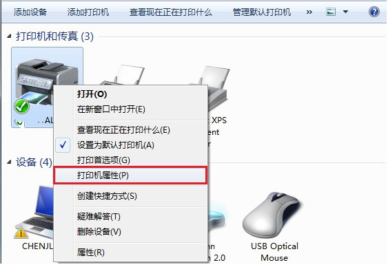 win7 添加网络打印机 拒绝访问_windows7文件夹权限添加,解决目标文件夹访问被拒绝_u盘拒绝允许访问
