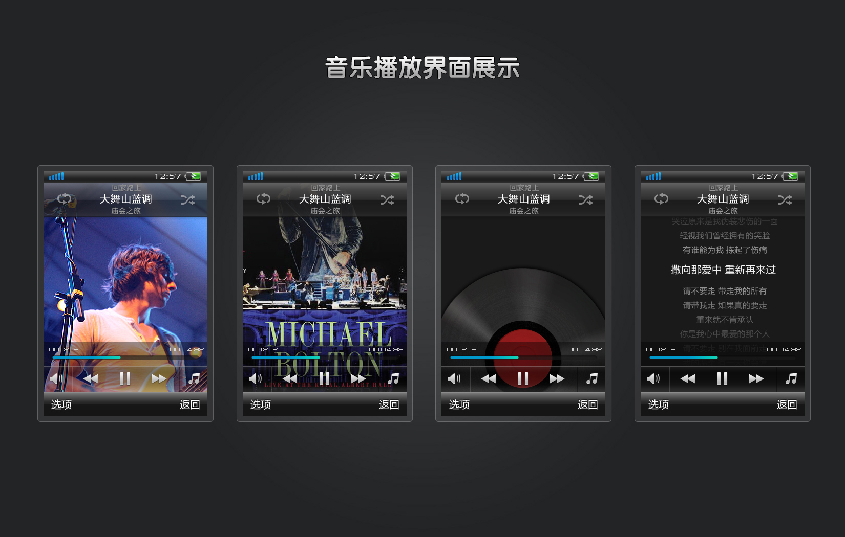 酷狗搜索本地音乐_酷狗搜索本地音乐_yy开自由麦用酷狗怎么搜索音乐
