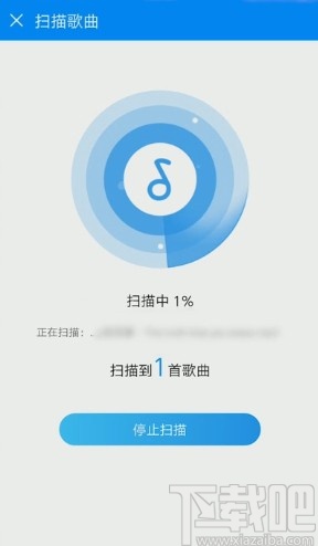 酷狗搜索本地音乐