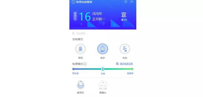 苹果笔记本电脑插在电源上使用电池会坏吗?