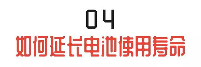 苹果笔记本电脑插在电源上使用电池会坏吗?
