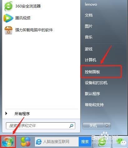 电脑关机时间重置_电脑怎么设定关机时间_电脑关机时间重置