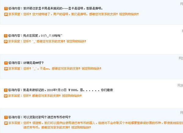 联想售后电话笔记本_北京联想笔记本电脑客服电话_联想 笔记本 客服