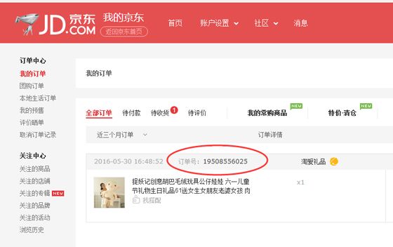 联想 笔记本 客服_联想售后电话笔记本_北京联想笔记本电脑客服电话