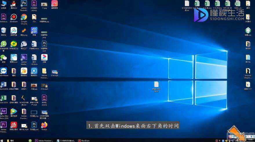 电脑开机系统时间不对