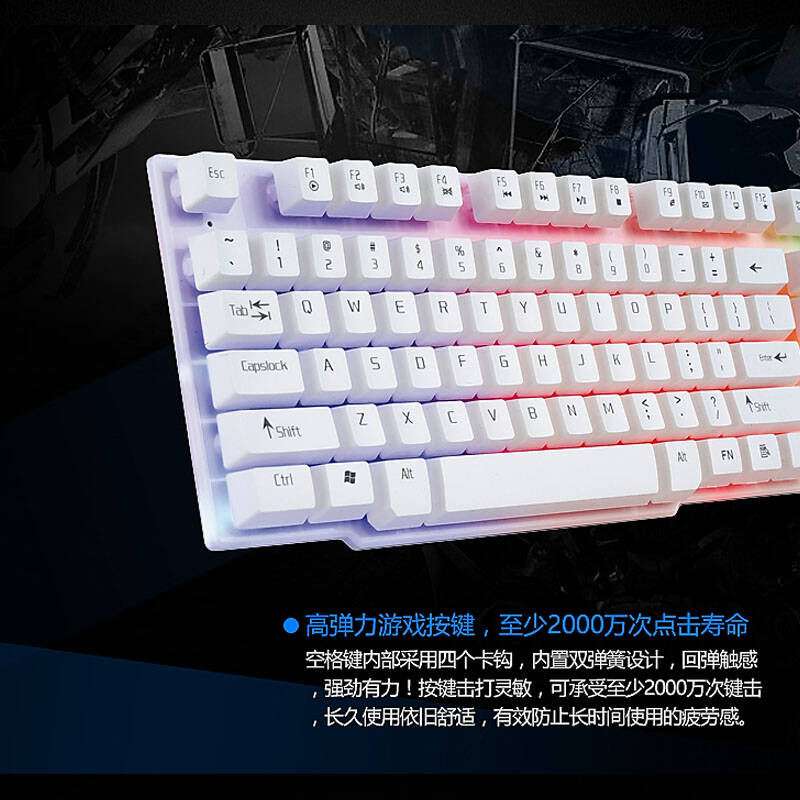 i-rocks kr6220g-bk反恐精英游戏键盘_双飞燕kr-6a键盘_双飞燕kr-85键盘