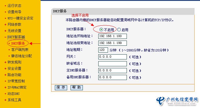 软路由用什么网卡好_路由双频好还是单频好_路由器网不好怎么办