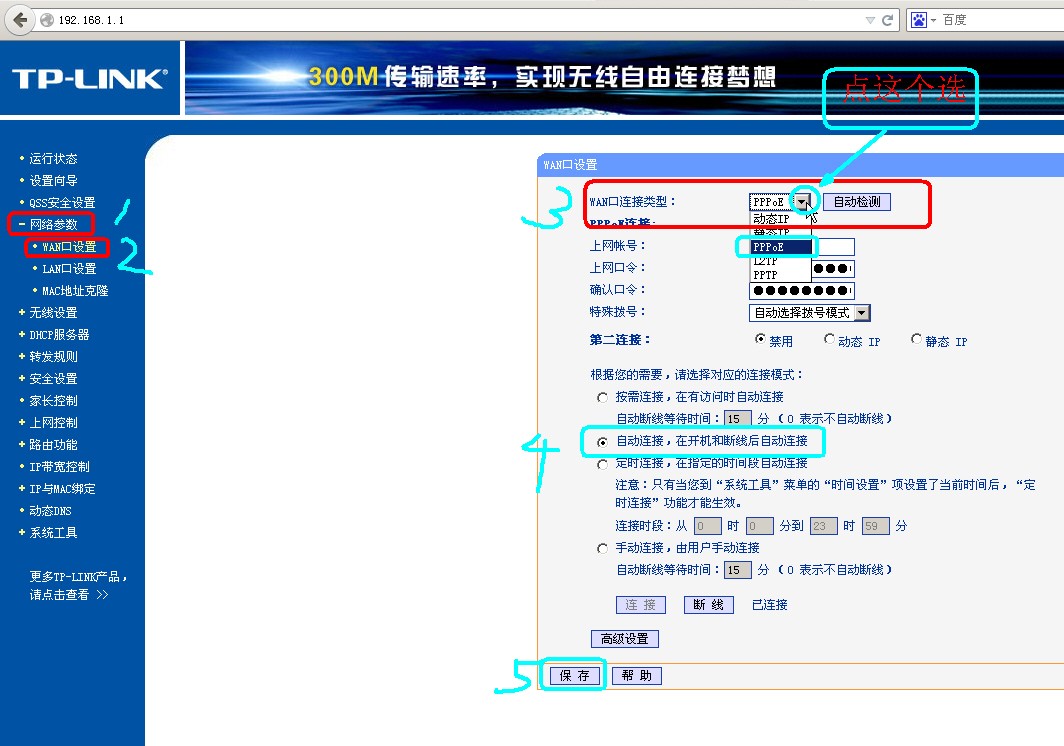 路由双频好还是单频好_路由器网不好怎么办_软路由用什么网卡好
