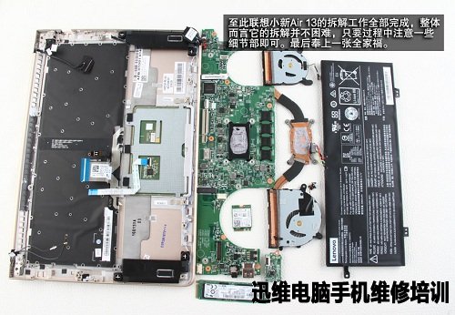 宏基笔记本电脑拆卸_宏基 笔记本 电脑_宏基笔记本键盘拆卸