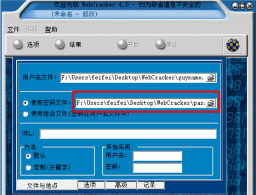 路由器密码如何破解？教你几招轻松破解！