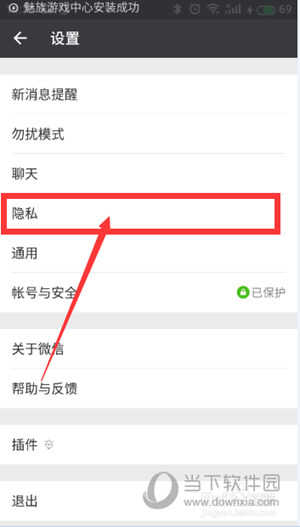 自动加qq好友软件_手机qq自动加好友软件_自动加微信好友软件