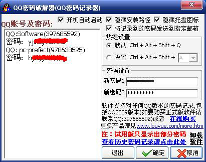 u盘启动破解无线密码_bt8破解wifi密码u盘怎么制做_u盘密码破解