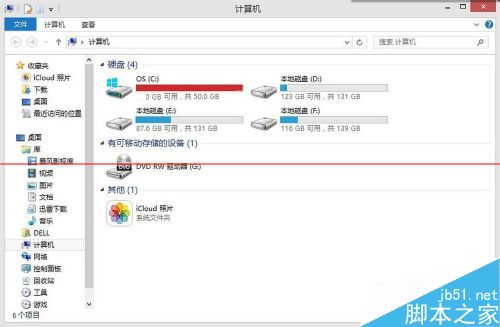 电脑开不开机怎么回事黑屏_笔记本开机进win7后黑屏_电脑开机黑屏f8进不去