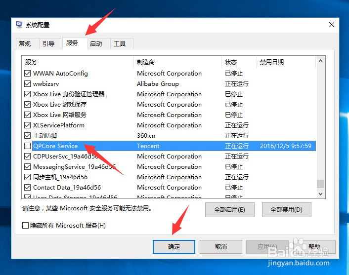 笔记本开机进win7后黑屏_电脑开机黑屏f8进不去_电脑开不开机怎么回事黑屏