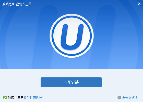 U盘制作win7启动盘