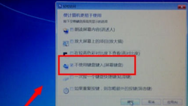 键盘不能用