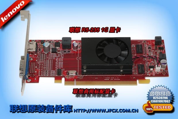 amd显卡与nvidia显卡区别_amd显卡有几种_amd radeon hd8790m显卡怎么样
