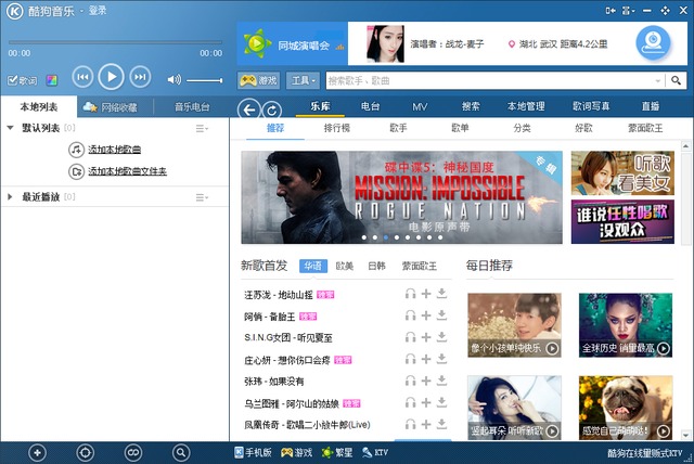 qq音乐哪个品质最好_qq音乐免费下载高品质_qq音乐标准和高品质