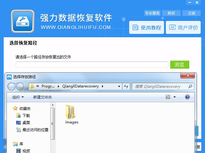 固态硬盘win7激活工具_固态硬盘坏了数据_固态硬盘数据恢复工具