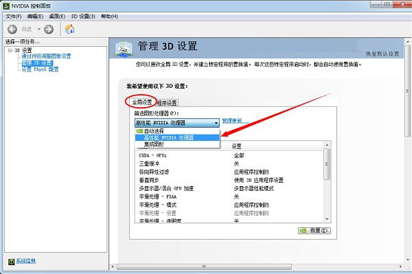 以前用Alienware17R4开启独立显卡的方法是什么？