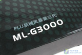 我为星际生 PLU机械风暴三代暴力拆解 