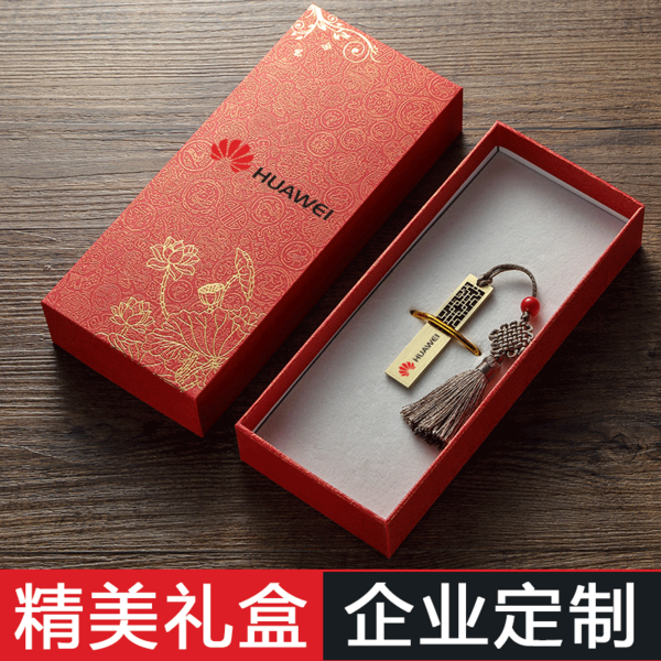 重庆礼品u盘_重庆礼品u盘_礼品u盘厂家