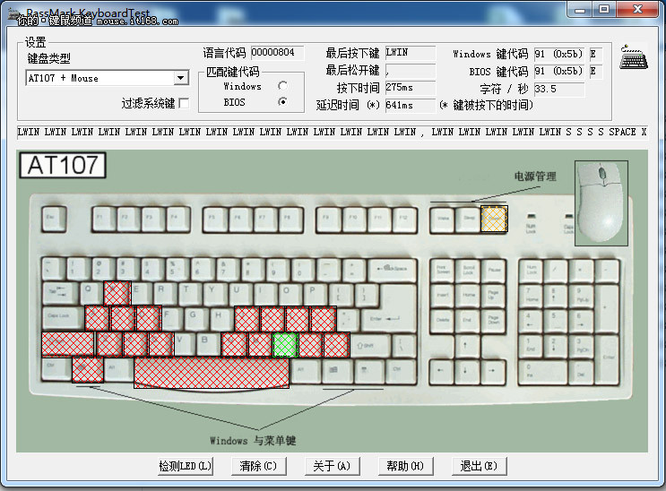 柏的v500s机械键盘