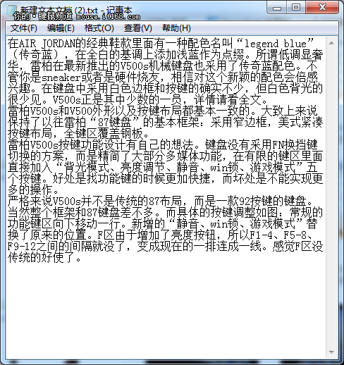 柏的v500s机械键盘