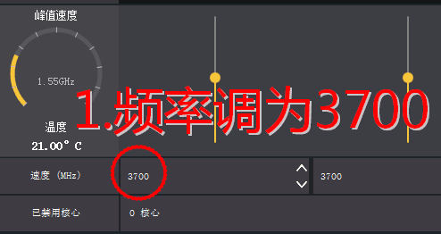 笔记本amd cpu超频软件