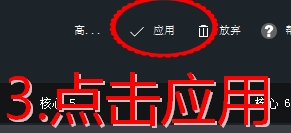 笔记本amd cpu超频软件