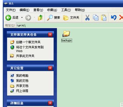 pdf文件转换为word文件_将pdf文件转换为word文件_win7 word临时文件在哪里