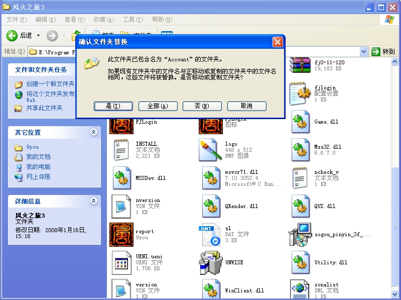 将pdf文件转换为word文件_win7 word临时文件在哪里_pdf文件转换为word文件