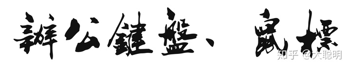 雷蛇机械键盘好吗