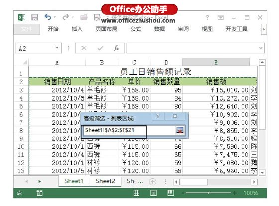 html表格导出到excel_html表格导出为excel_用html导出 excel表格