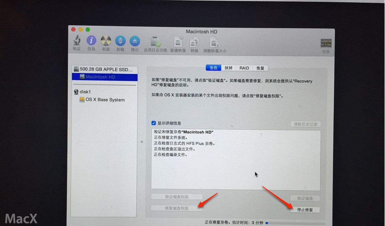 win7安装黑苹果系统_win7安装黑苹果教程_win7安装黑苹果教程