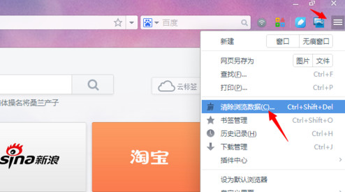 电脑管家修改开始菜单_电脑管家怎么修改默认浏览器_电脑管家修改开始菜单