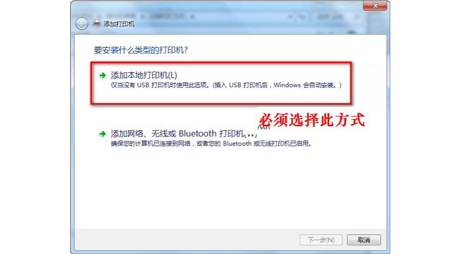电脑关不了机怎么办win7系统_笔记本电脑关不了机怎么办w7系统_电脑关不了机怎么办xp系统