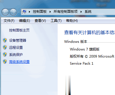 C盘空间越来越小怎么办有效解决方案(2)