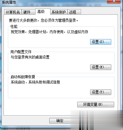 C盘空间越来越小怎么办有效解决方案(3)