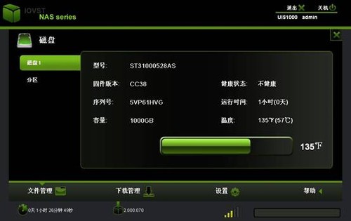硬盘如何分区_如何分区硬盘_西部数据硬盘分区偏移软件