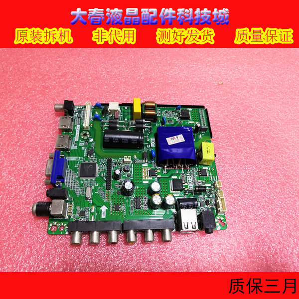 飞利浦彩电主板坏掉表现_飞利浦彩电故障_飞利浦彩电主板坏掉表现