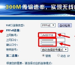 怎么查看宽带密码