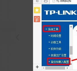 怎么查看宽带密码