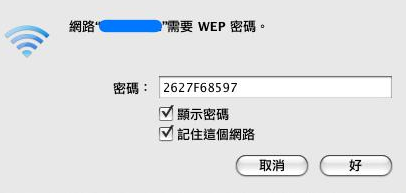 宽带拨号密码查看_路由器宽带密码查看_怎么查看宽带密码